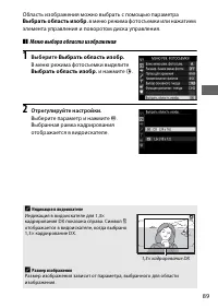Страница 115