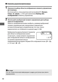 Страница 116