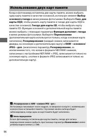 Страница 122