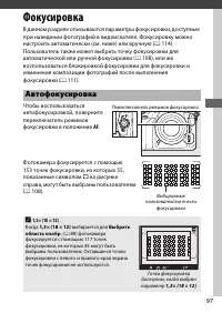 Страница 123
