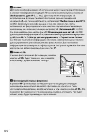 Страница 128