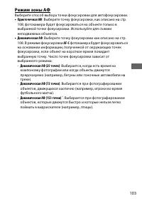 Страница 129