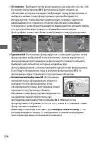 Страница 130