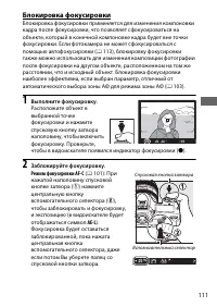 Страница 137