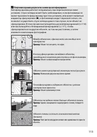 Страница 139