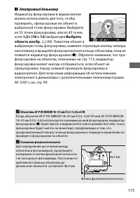 Страница 141