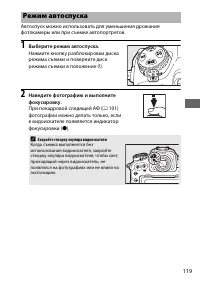 Страница 145
