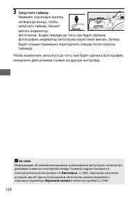 Страница 146