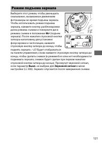 Страница 147