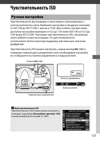 Страница 149