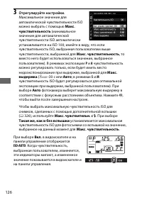 Страница 152