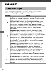 Страница 154