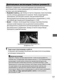 Страница 163