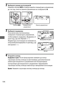 Страница 164