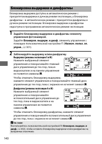 Страница 166