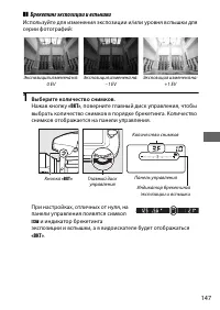 Страница 173
