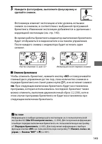 Страница 175