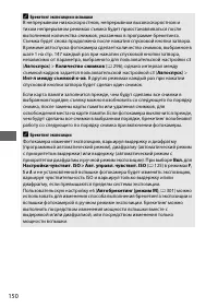 Страница 176