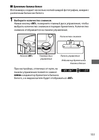 Страница 177