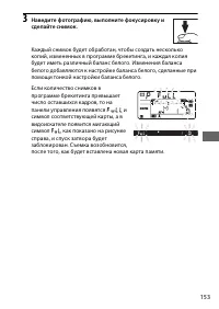 Страница 179