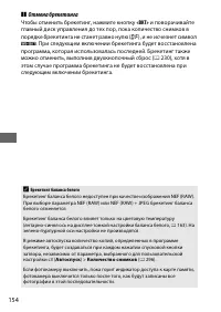 Страница 180