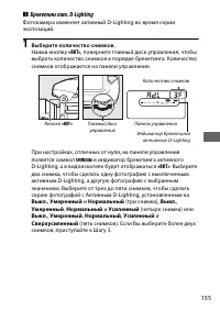 Страница 181