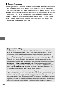 Страница 184