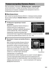 Страница 189