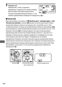 Страница 190