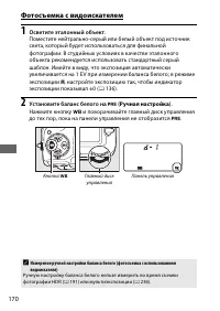 Страница 196