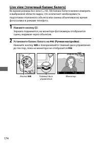 Страница 200