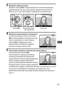 Страница 201