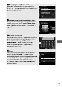 Страница 205