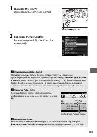 Страница 207