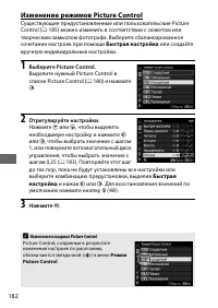 Страница 208