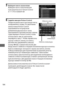 Страница 212