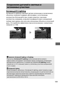 Страница 215