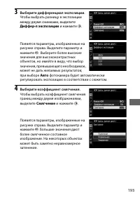 Страница 219