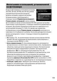 Страница 225