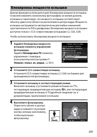 Страница 231