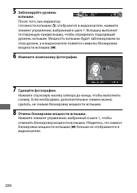 Страница 232