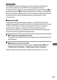 Страница 235