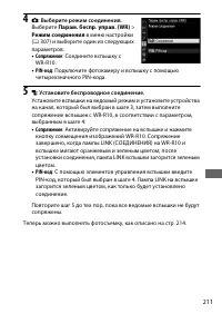Страница 237