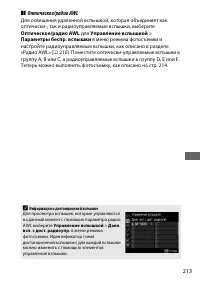 Страница 239