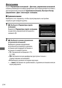 Страница 240