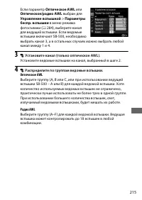 Страница 241
