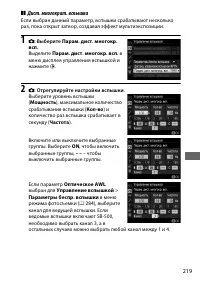 Страница 245