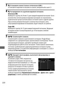 Страница 246