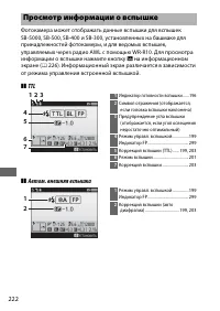 Страница 248