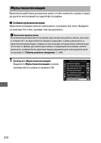 Страница 262